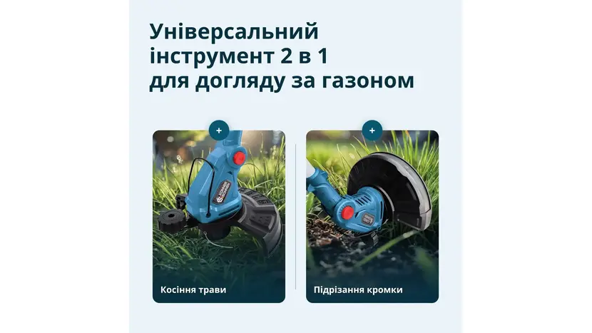 Тример акумуляторний Könner&Söhnen KS GT‑20V без АКБ та ЗП фото 9 купити в Україні