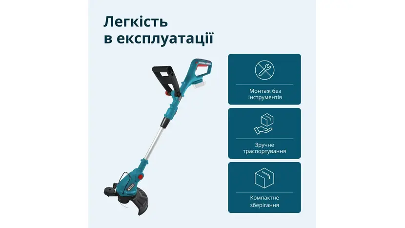 Тример акумуляторний Könner&Söhnen KS GT‑20V без АКБ та ЗП фото 7 купити в Україні