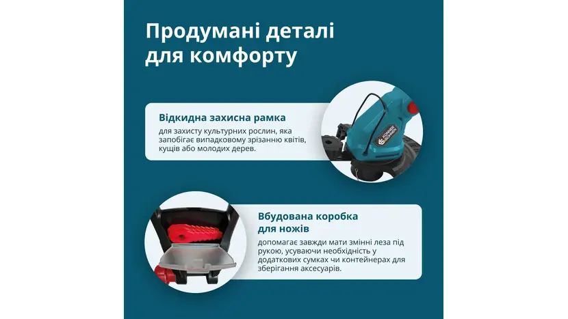 Тример акумуляторний Könner&Söhnen KS GT‑20V без АКБ та ЗП фото 11 купити в Україні