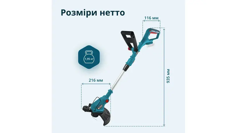 Тример акумуляторний Könner&Söhnen KS GT‑20V без АКБ та ЗП фото 6 купити в Україні