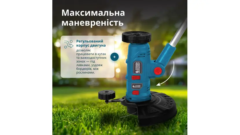 Тример акумуляторний Könner&Söhnen KS MFT‑20V без АКБ та ЗП фото 7 купити в Україні