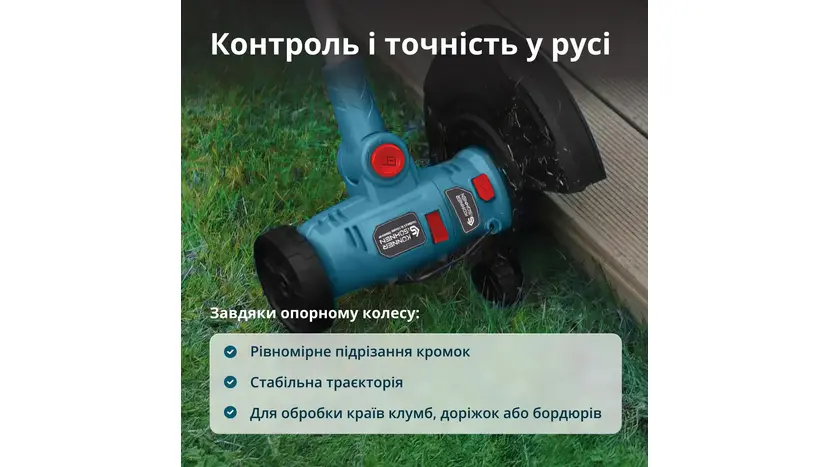 Тример акумуляторний Könner&Söhnen KS MFT‑20V без АКБ та ЗП фото 13 купити в Україні