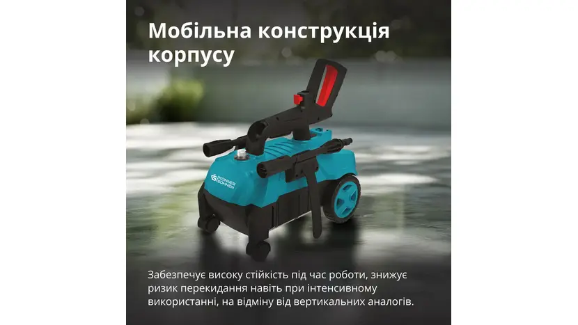 Мийка високого тиску Könner&Söhnen KS PW130H фото 6 купити в Україні