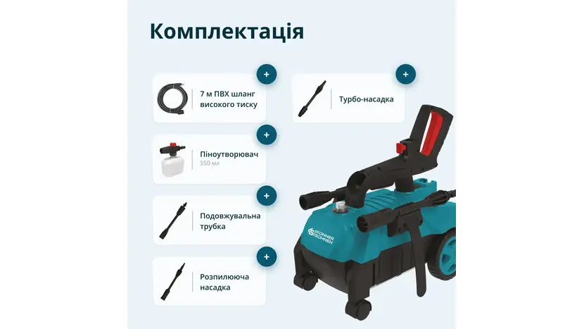 Мийка високого тиску Könner&Söhnen KS PW130H фото 4 купити в Україні