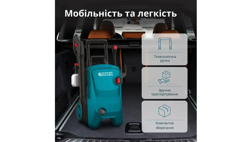 Мийка високого тиску Könner&Söhnen KS PW145V фото 10 купити в Україні