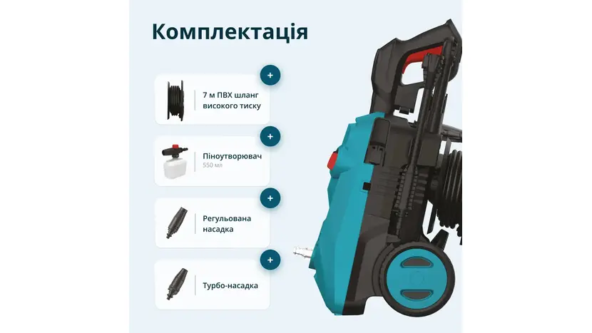 Мийка високого тиску Könner&Söhnen KS PW145V фото 6 купити в Україні