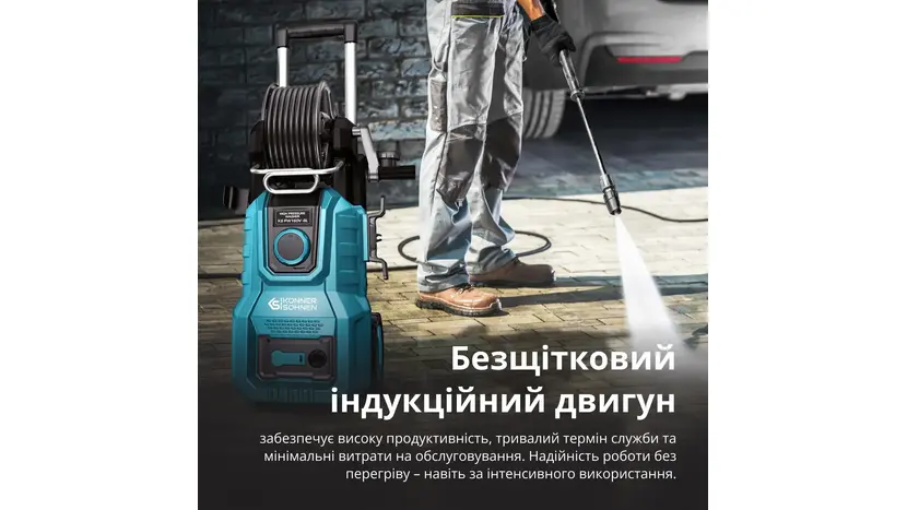 Мийка високого тиску Könner&Söhnen KS PW160V‑BL фото 8 купити в Україні