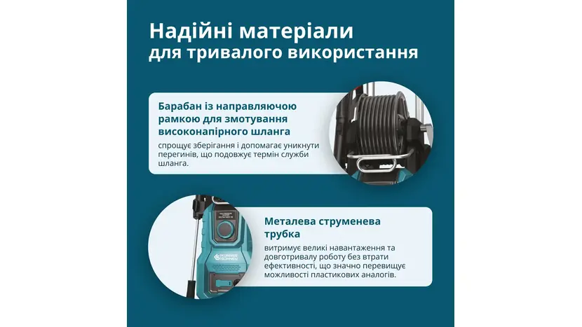 Мийка високого тиску Könner&Söhnen KS PW160V‑BL фото 6 купити в Україні