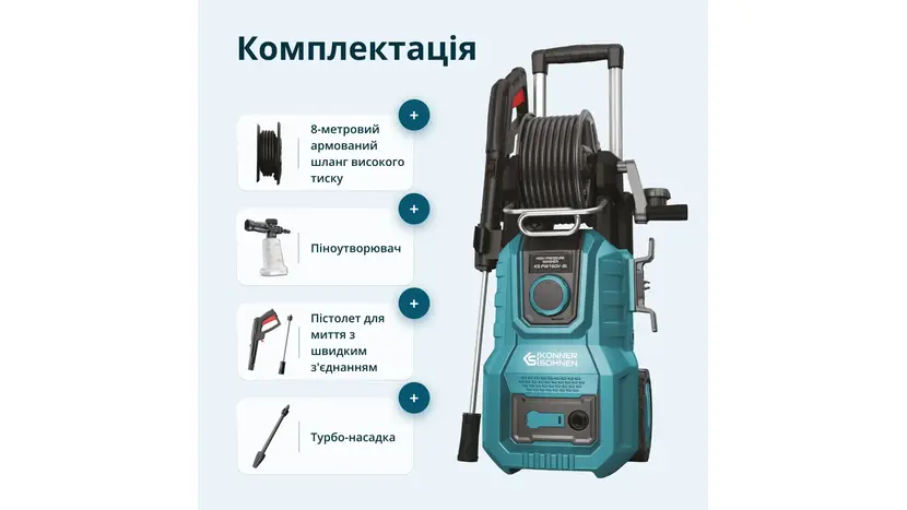 Мийка високого тиску Könner&Söhnen KS PW160V‑BL фото 3 купити в Україні