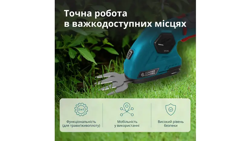Акумуляторні ножиці для трави та живоплоту Könner&Söhnen KS SHT‑8V без АКБ та ЗП фото 9 купити в Україні