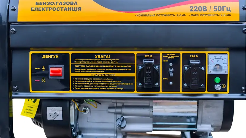 Генератор комбінований (газ/бензин) Forte FG LPG 3800, однофазний (230 В), 3 кВт фото 8 купити в Україні