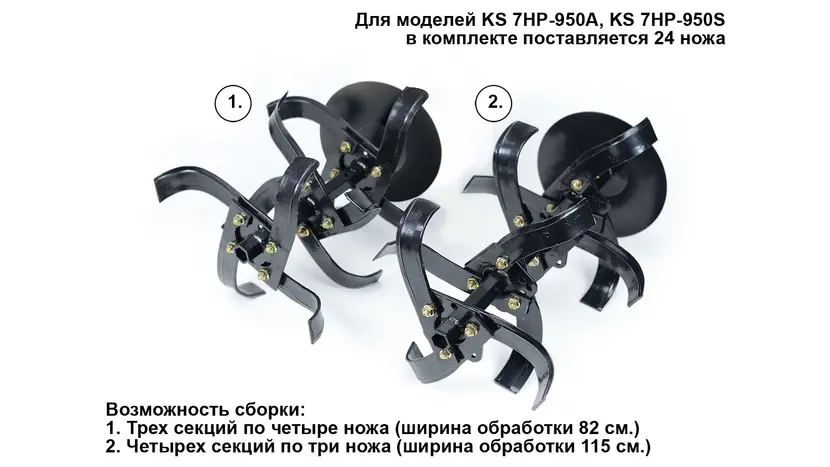 Мотоблок Konner&Sohnen KS 7HP-950A, 7 к.с., бензин, повітряне (з фрезою) фото 11 купити в Україні