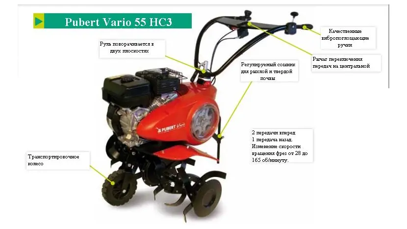 Мотокультиватор Pubert VARIO 55PC3, фото фото 3