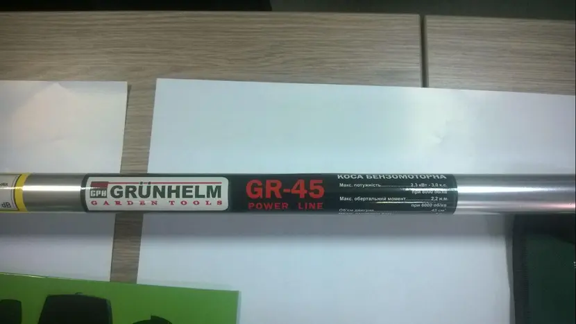 Мотокоса Grunhelm GR-45 Power Line фото 11 купити в Україні