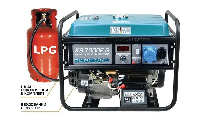 Генератор комбинированный (газ/бензин) Konner&Sohnen KS 7000E-G, однофазный (230 В), 5.5 кВт, фото фото 7