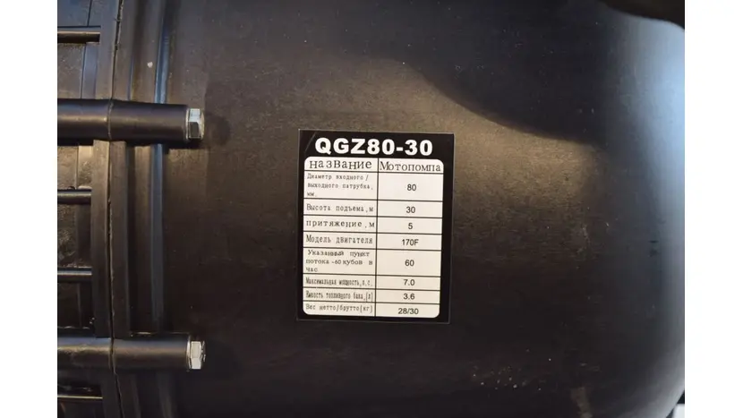 Мотопомпа Weima WMQGZ80-30 Chemical PUMP фото 3 купити в Україні