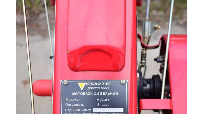 Мотоблок Forte МД-81, 8 к.с., дизель, рідинне (з фрезою) фото 30 купити в Україні