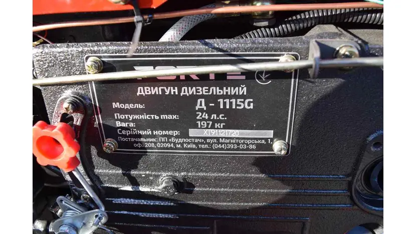 Мiнiтрактор FORTE МТ-240GT 2WD фото 9 купити в Україні