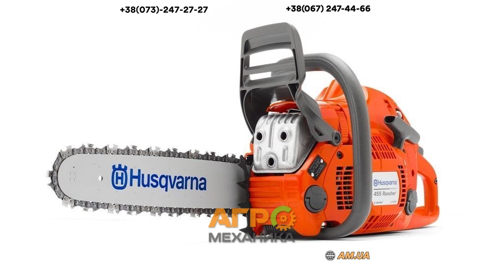 Husqvarna 455E Am.ua