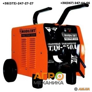 Сварочный аппарат трансформатор Монолит ТДМ-250 - купить в Киеве и ...