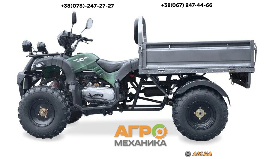 Hummer cargo 200