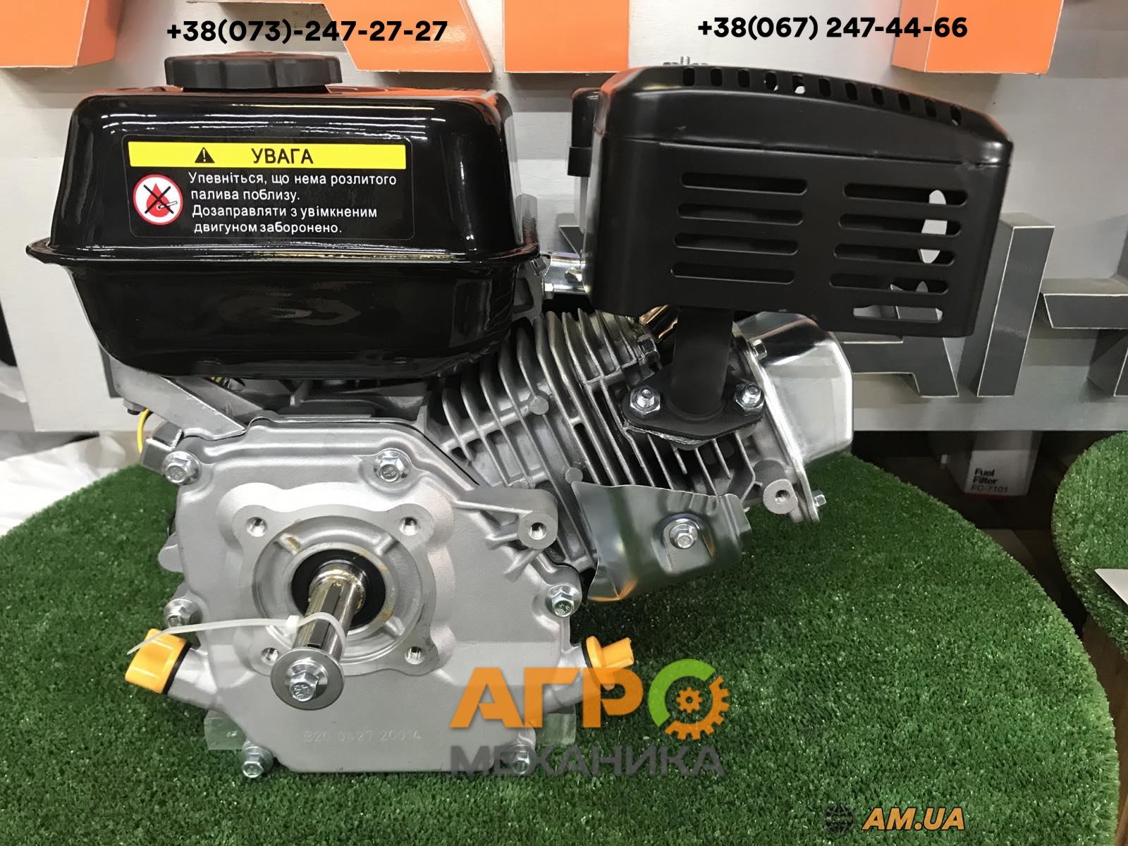 Двигатель Loncin G200F бензиновый 6.5 л.с. вал 19.00 мм.- шпоночный→Am ...