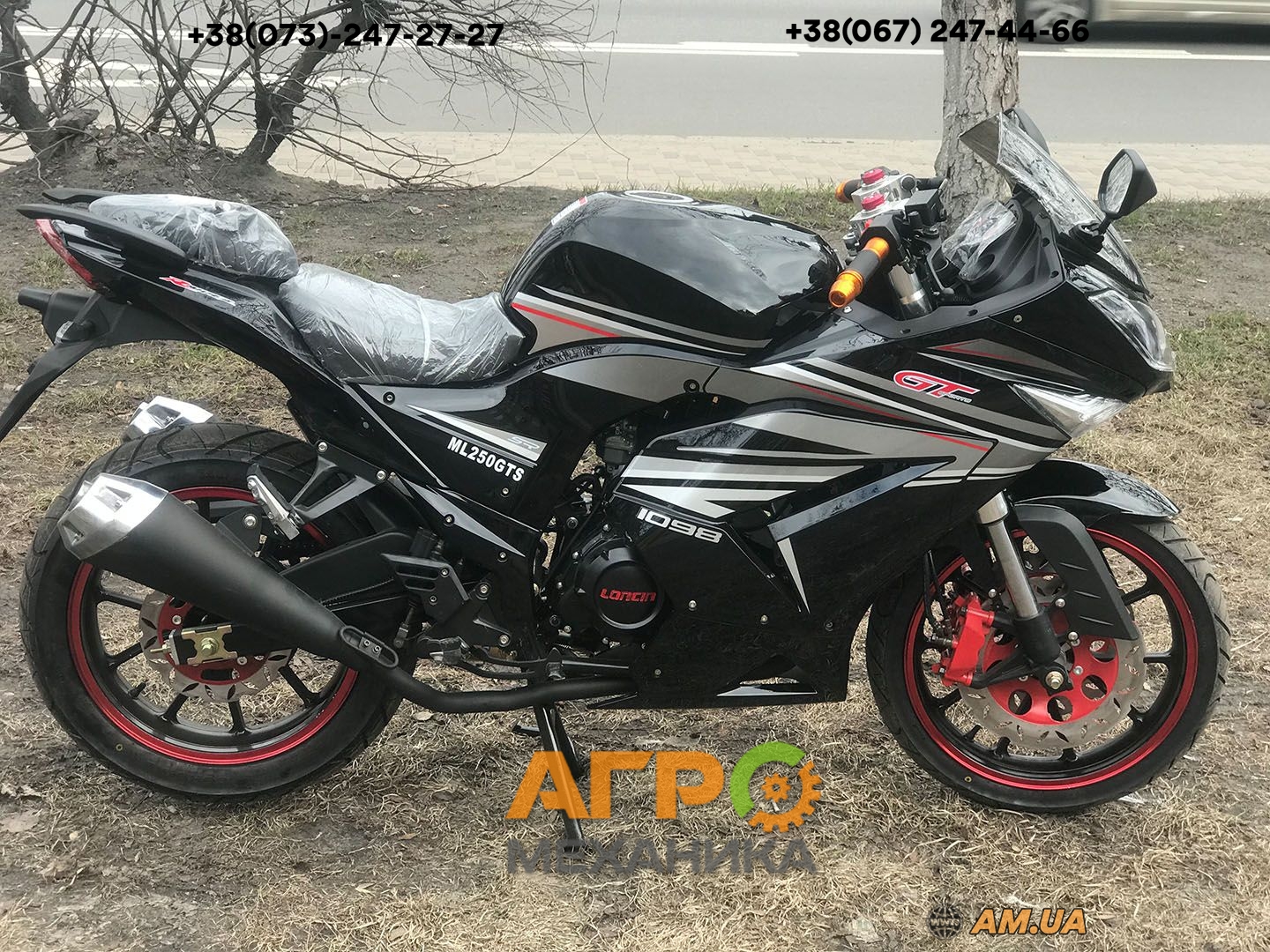 мотоцикл benda chinchilla 300. мотолидер евпатория. Motoleader ml250. Motoleader ml250 hercules купить. Motoleader.