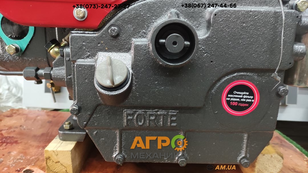 Двигатель FORTE Д-101 дизель 10 л.с. вал - маховик со шкивом→Am.ua ...