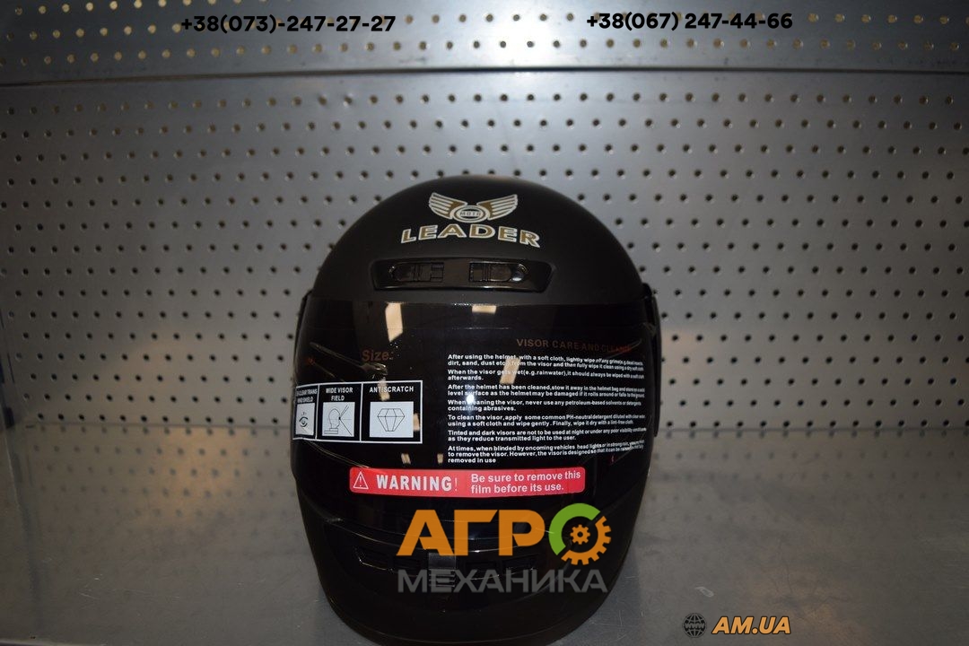 Мотошлем MotoLeader чёрный с подбородком (размер: м) купить в Киеве ...