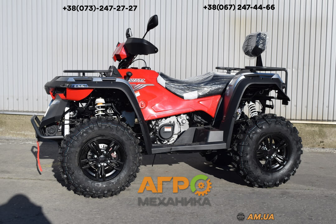 Квадроцикл LINHAI LH550L (красный) Купить → Цена и Отзывы | Am.ua