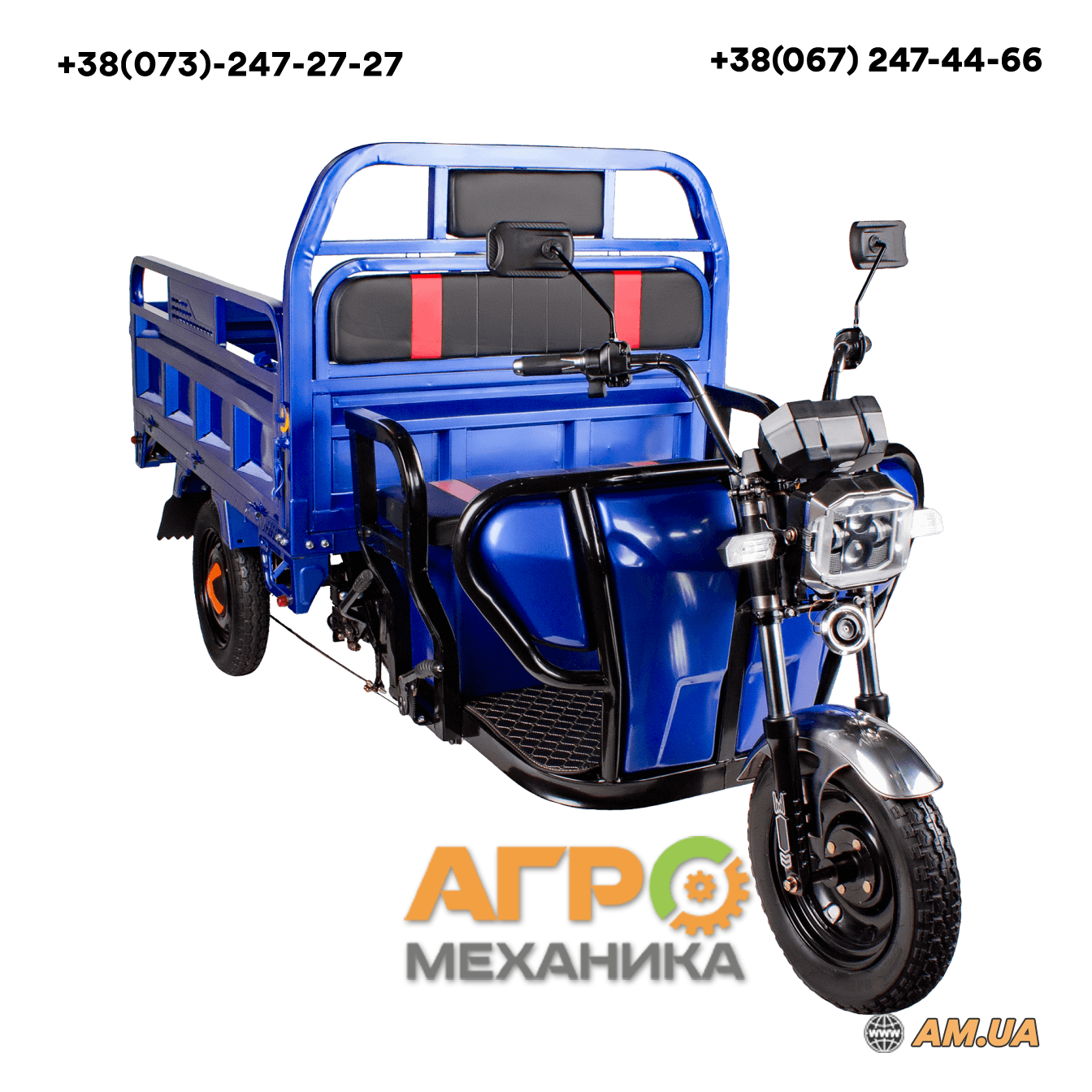 Грузовой электротрицикл Rutrike Гибрид 1500 60V1000W