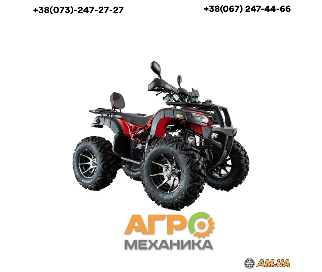 Квадроцикл Hummer cc - купить в Киеве и Украине - цена в интернет-магазине Агромеханика