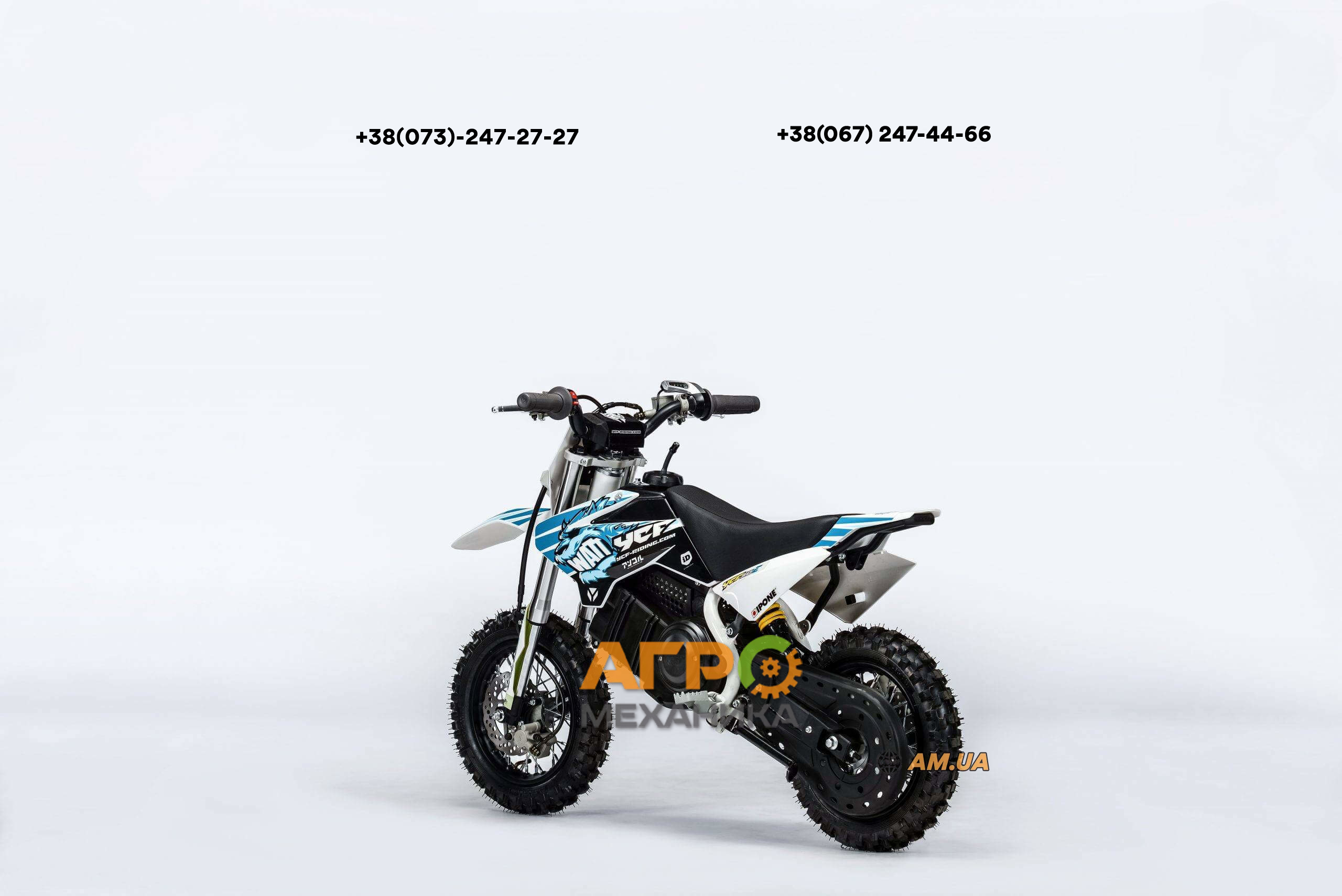 Детский электро питбайк YCF 50Е купить в Киеве (083982) - Агромеханика