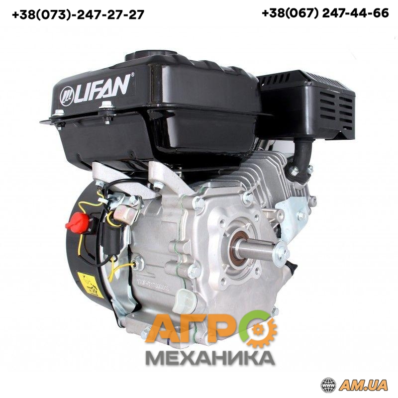 Двигатель LIFAN LF170F вал 20 мм под шпонку бензин 7 л.с. вал 20.00 мм ...