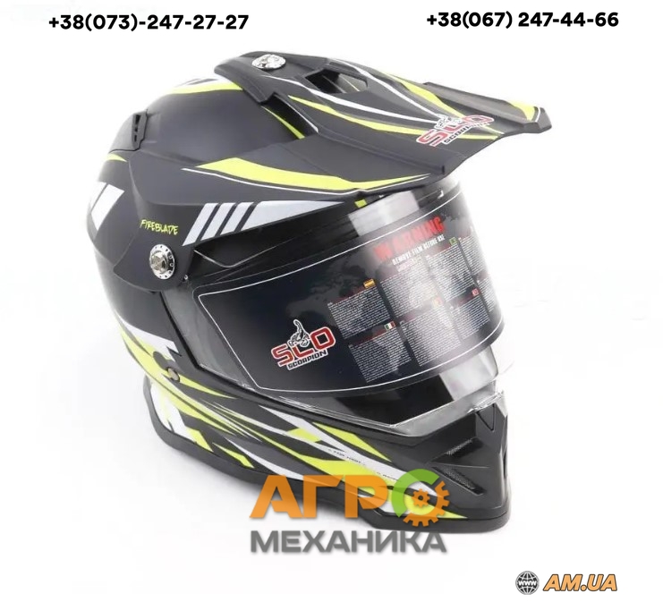 Шлем кроссовый/эндуро/АТV со стеклом (сертификации DOT / ECE) SCO