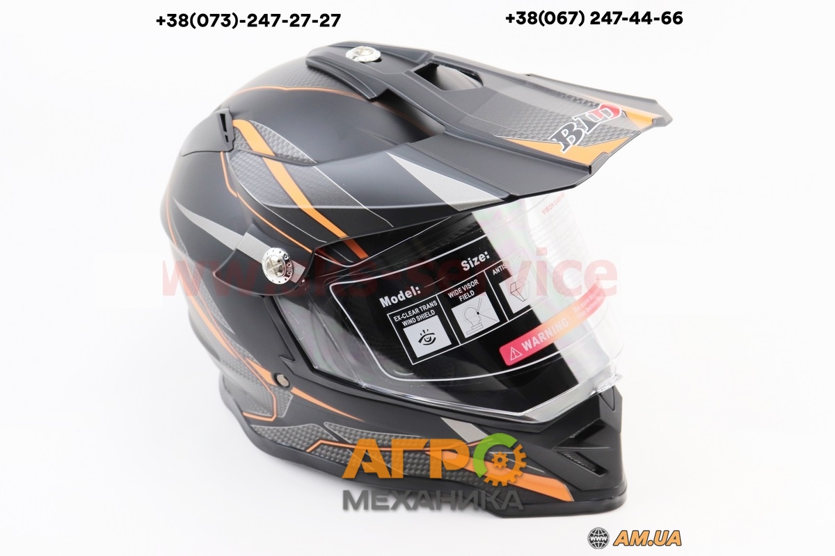 Шлем кроссовый/эндуро/АТV со стеклом BLD-819-7 S (55-56см), ЧЕРНЫЙ