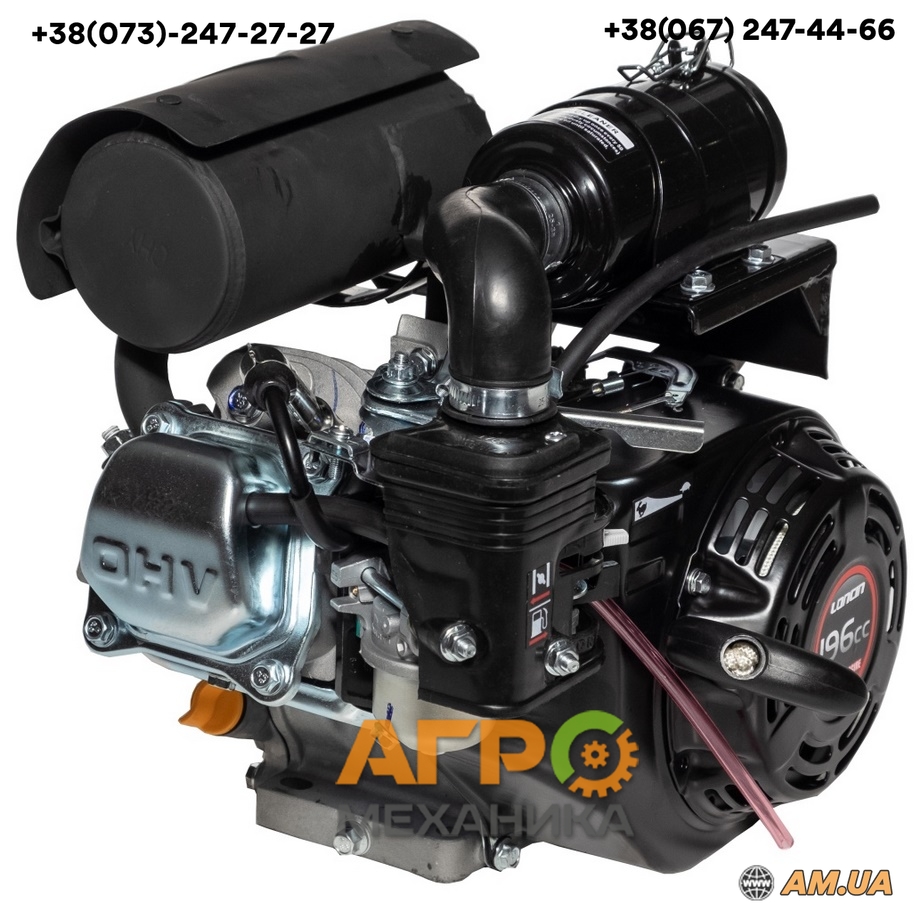 Двигатель Loncin LC168F-2H (шпонка 20мм) бензин 6.5 л.с. вал 20.00 мм ...