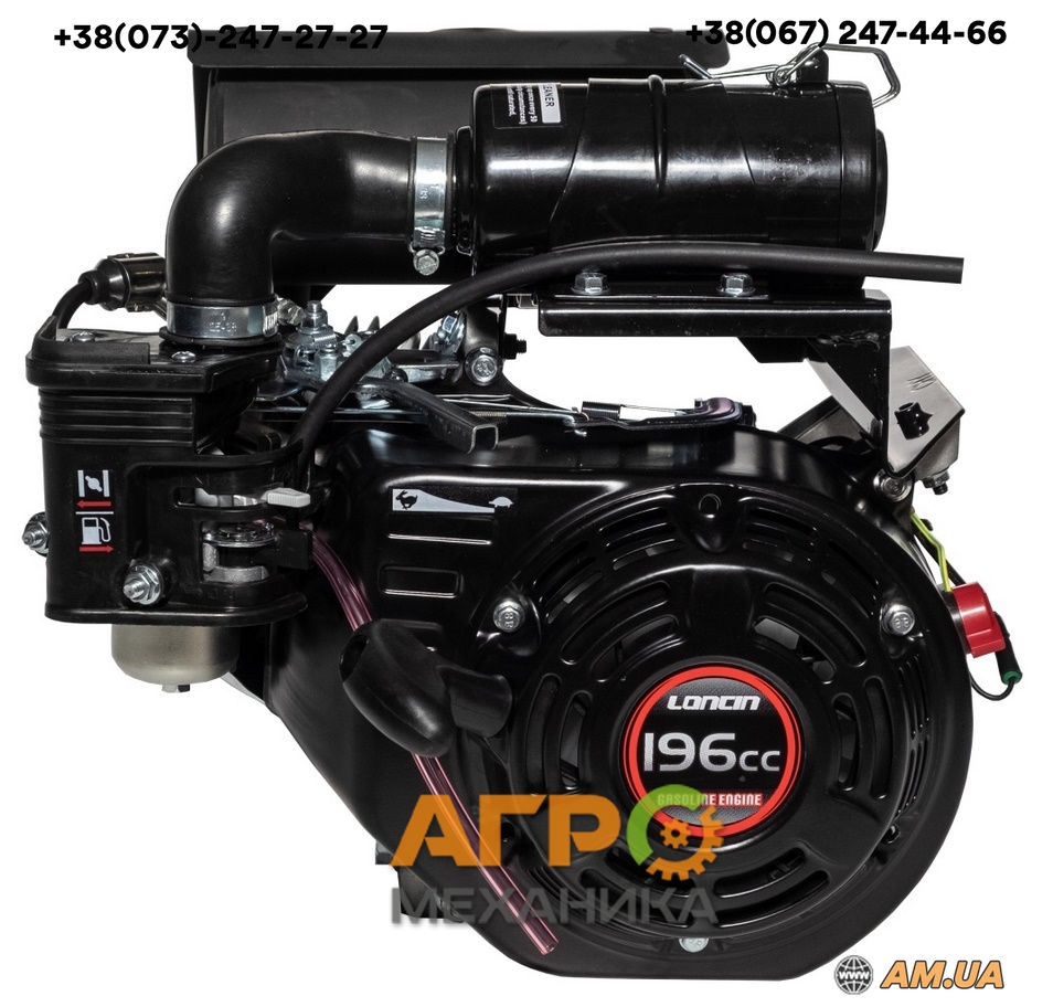 Двигатель Loncin LC168F-2H (шпонка 20мм) бензиновый 6.5 л.с. вал 20.00 ...