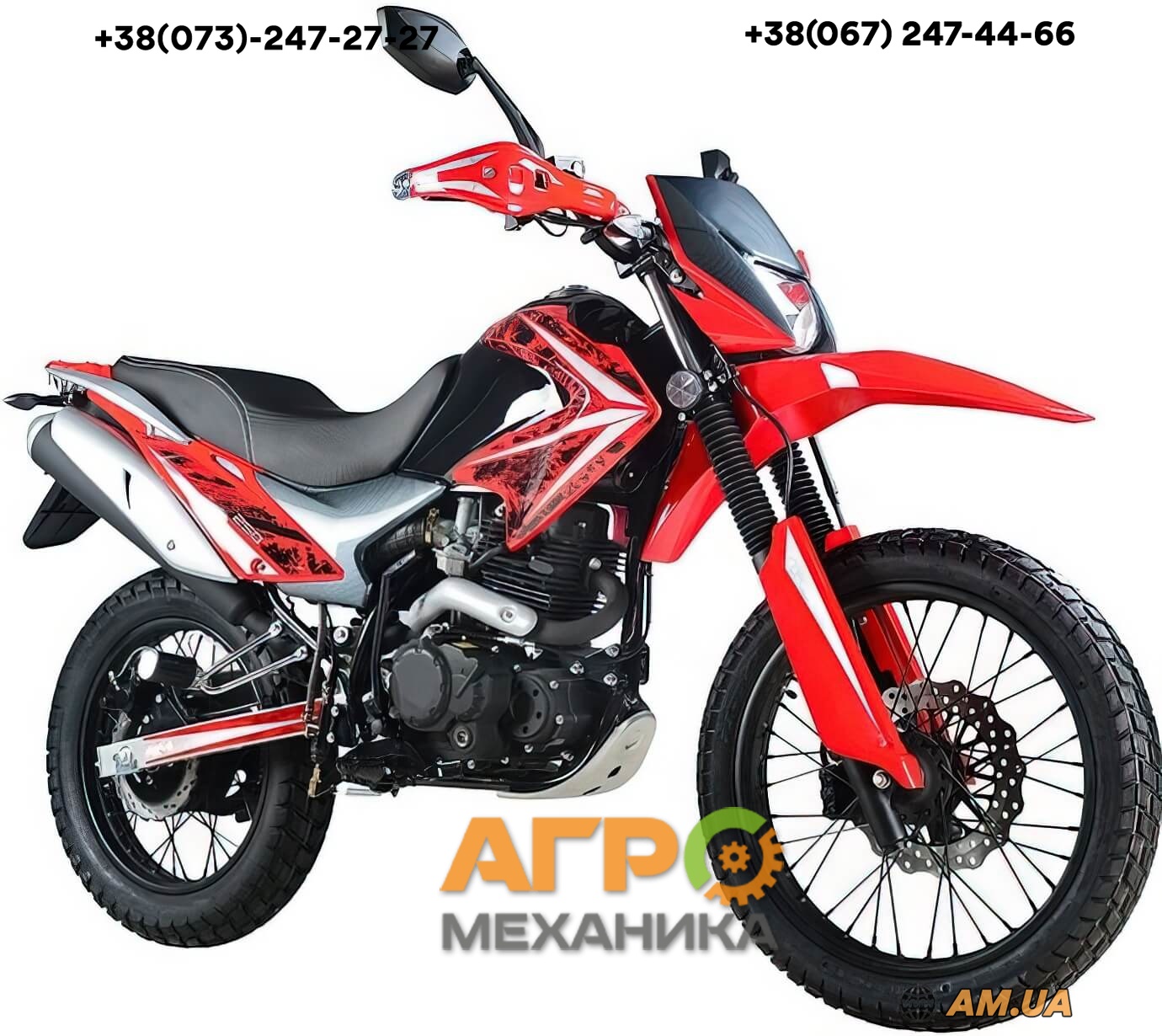 Купить Мотоцикл FORTE CROSS 250 (красный) в Киеве ᐈ Цена за Собранный