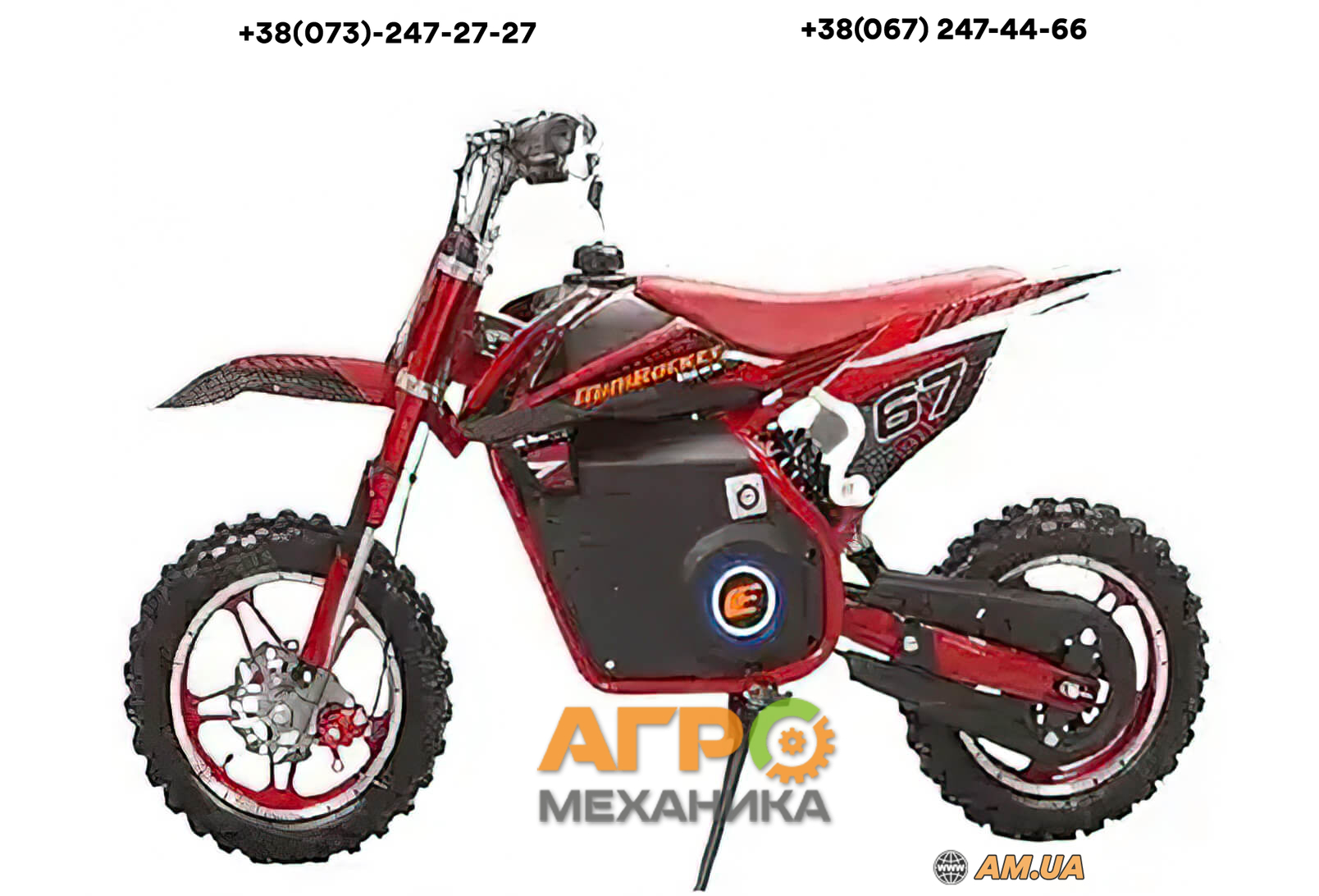 Детский электропитбайк Forte PB800E (красный) - купить в Киеве и ...