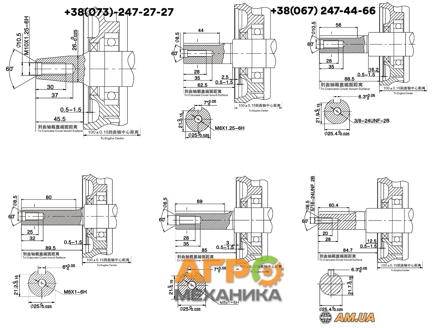 Двигатель Loncin G390F бензиновый 12 л.с. вал 25.00 мм.- шпоночный→Am .