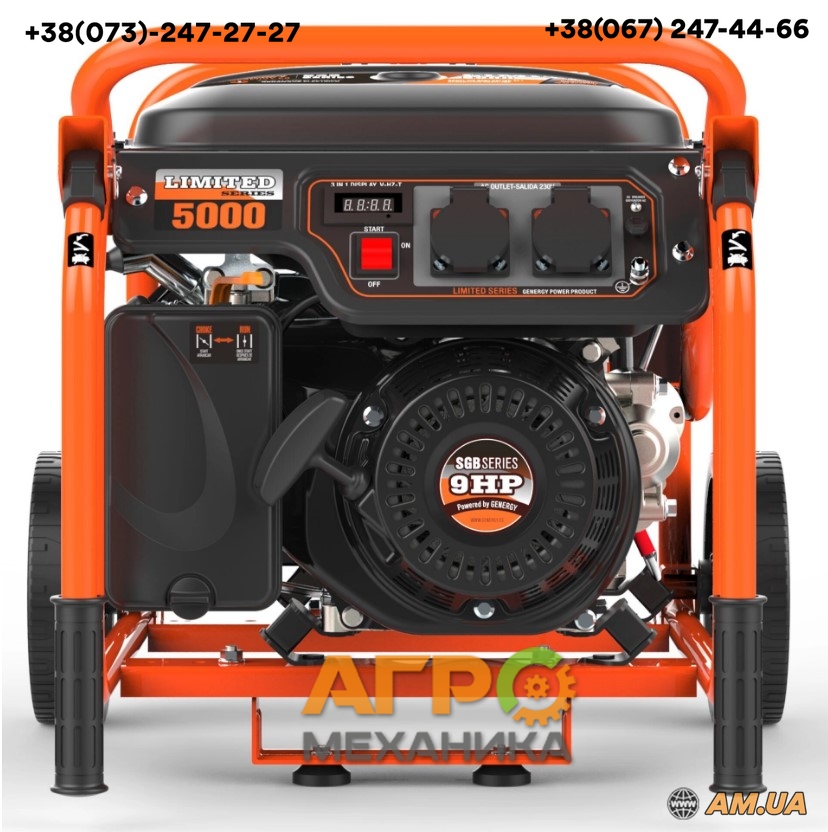 Бензиновый генератор GENERGY Limited 5000 (Euro 5) 4.5 кВт купить в ...