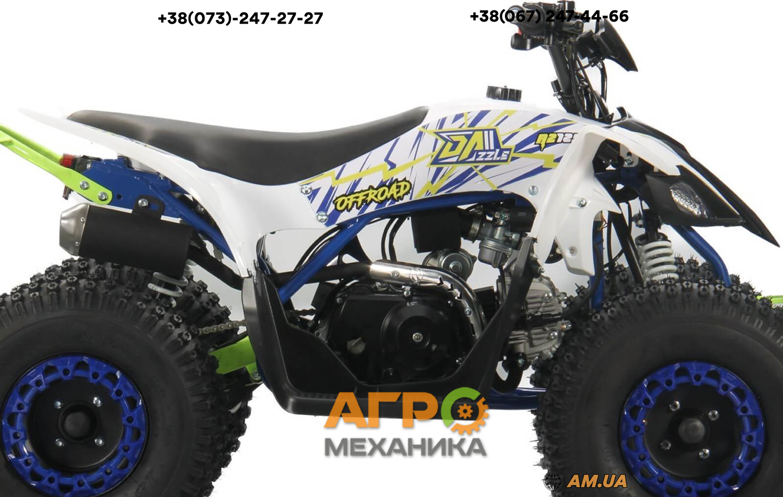 Детский спортивный квадроцикл Exdrive Pentora 125cc купить в Киеве ...