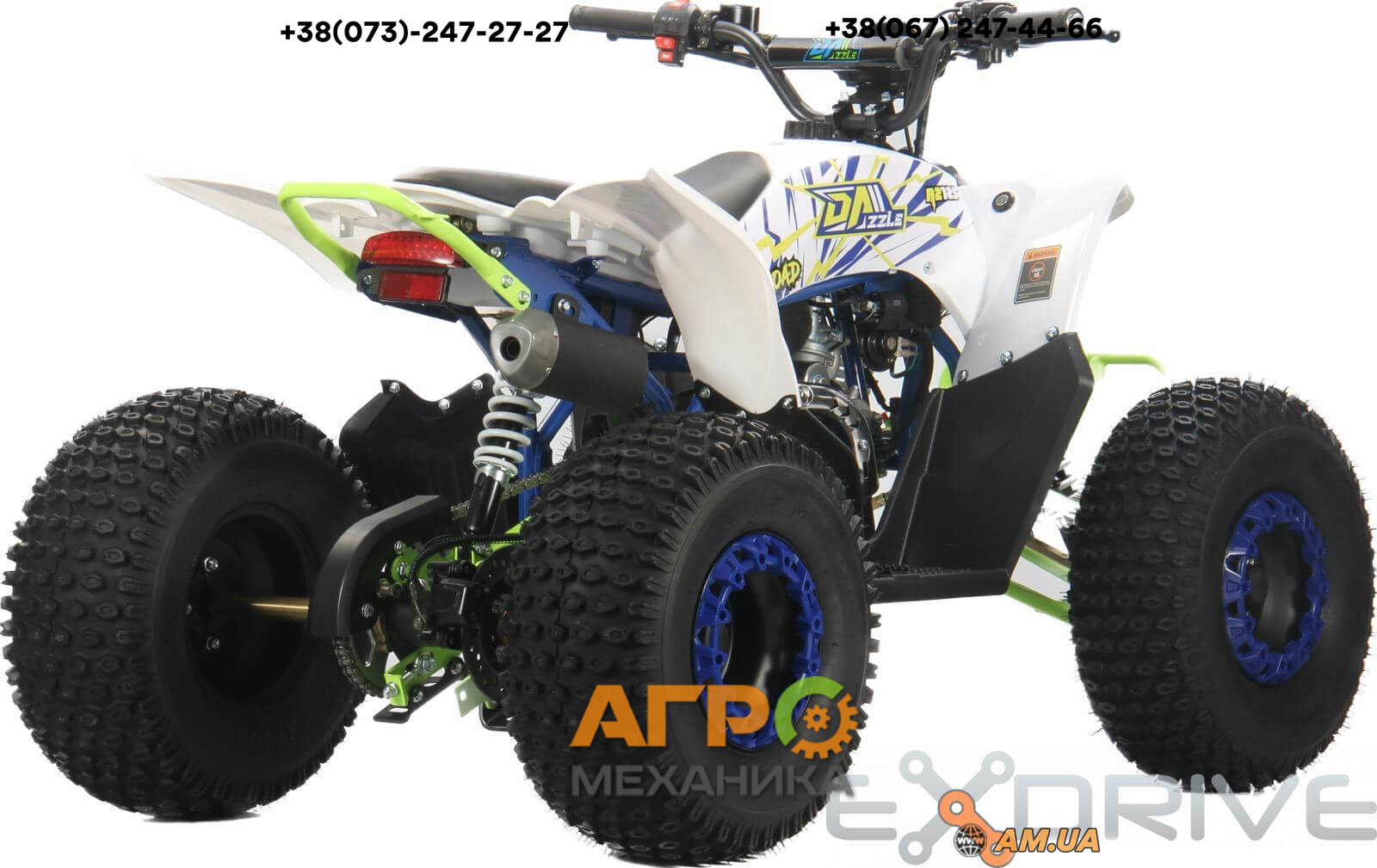 Детский спортивный квадроцикл Exdrive Pentora 125cc купить в Киеве ...