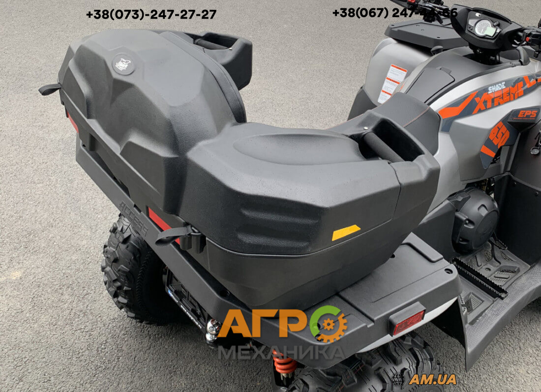 Кофр для квадроцикла SHARK CARGO BOX L7500 - купить за 17550 грн. в ...