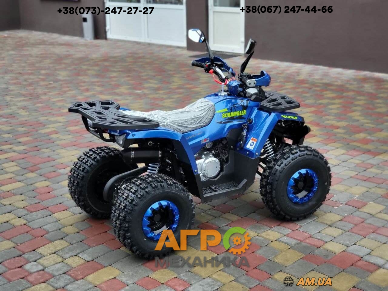 Квадроцикл подростковый Comman Scrambler 125cc с балансировочным валом ...