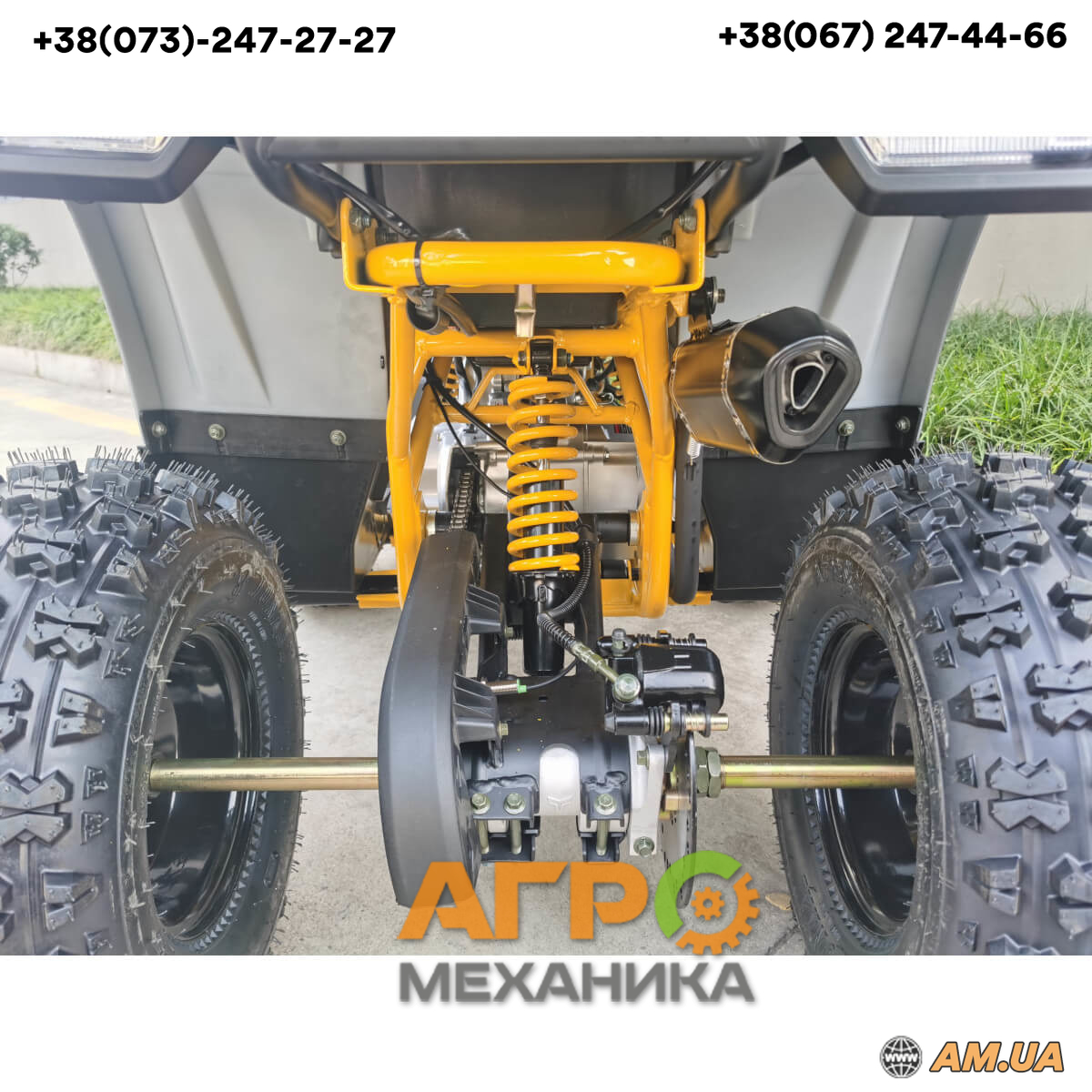 Квадроцикл FORTE SHARK II 150 (серо-желтый) купить в Киеве (112963 ...