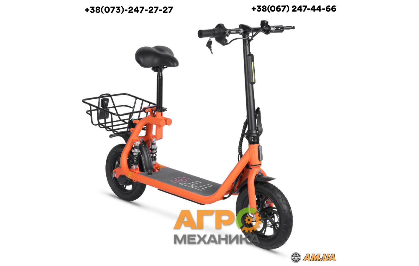 Электросамокат с сиденьем ttg q2 36v 10.4ah (оранжевый) купить в ...