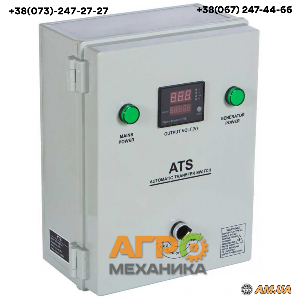 Блок автоматики Hyundai ATS 10-380v купить в Киеве (113875) - Агромеханика