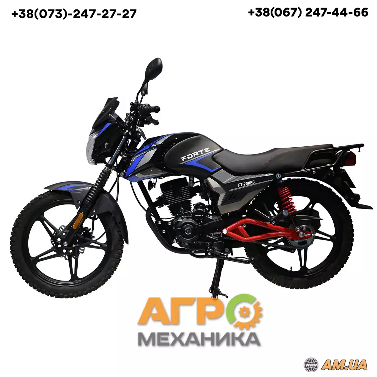 Мотоцикл Forte FT200FB (синий) купить в Киеве, выгодные цены на ...